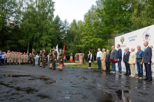 Министр спорта РФ посетил авиашоу в «Борках» в Тверской области Министр спорта РФ посетил авиашоу в «Борках» в Тверской области