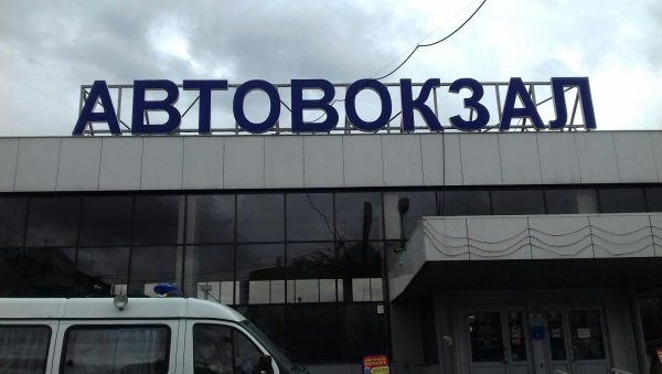ООО "Виктория" незаконно перевозило пассажиров по маршруту в Тверской области ООО "Виктория" незаконно перевозило пассажиров по маршруту в Тверской области