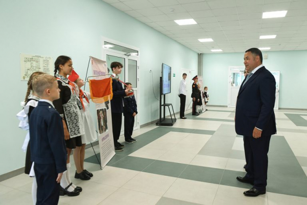 Развитие образования: губернатор Игорь Руденя напутствовал учителей Тверской области на ежегодной педконференции Развитие образования: губернатор Игорь Руденя напутствовал учителей Тверской области на ежегодной педконференции