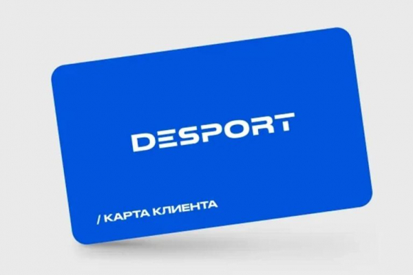 Возвращение любимых товаров: как Desport сохраняет дух Декатлона