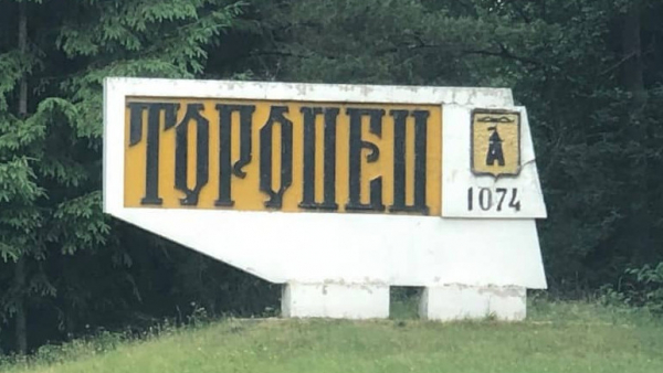 Для помощи Торопцу провели переговоры со всеми производителями окон в регионе Для помощи Торопцу провели переговоры со всеми производителями окон в регионе