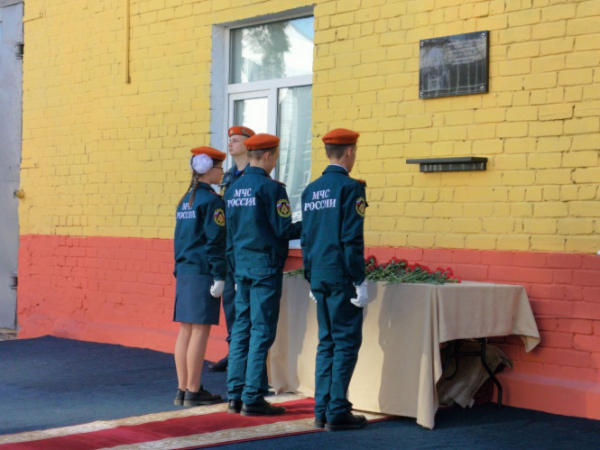 В Твери открыли мемориальную доску спасавшему людей из ямы с кипятком сотруднику МЧС В Твери открыли мемориальную доску спасавшему людей из ямы с кипятком сотруднику МЧС