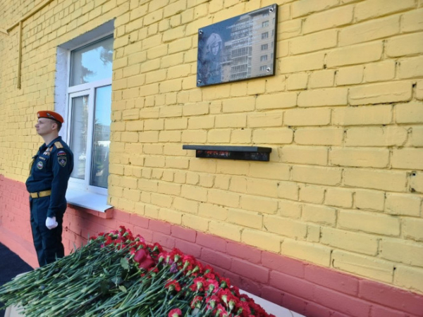 В Твери открыли мемориальную доску спасавшему людей из ямы с кипятком сотруднику МЧС В Твери открыли мемориальную доску спасавшему людей из ямы с кипятком сотруднику МЧС