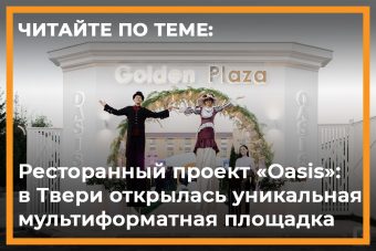 Афиша на выходные в Твери: 7 и 8 сентября Афиша на выходные в Твери: 7 и 8 сентября