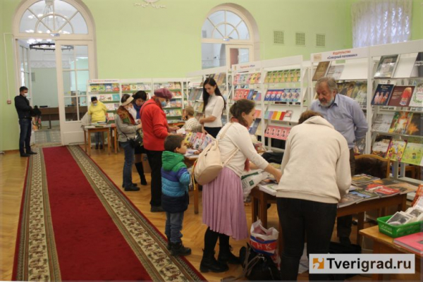 Через месяц пройдёт юбилейный книжный фестиваль «Тверской переплёт» Через месяц пройдёт юбилейный книжный фестиваль «Тверской переплёт»