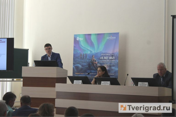 Усиление профилактики: тверские врачи рассмотрели на конференции тему предупреждения онкозаболеваний Усиление профилактики: тверские врачи рассмотрели на конференции тему предупреждения онкозаболеваний