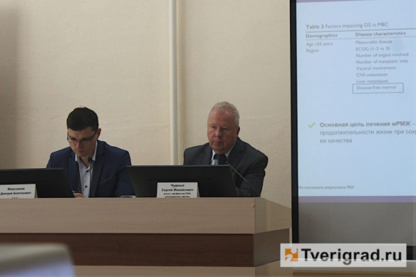 Усиление профилактики: тверские врачи рассмотрели на конференции тему предупреждения онкозаболеваний Усиление профилактики: тверские врачи рассмотрели на конференции тему предупреждения онкозаболеваний