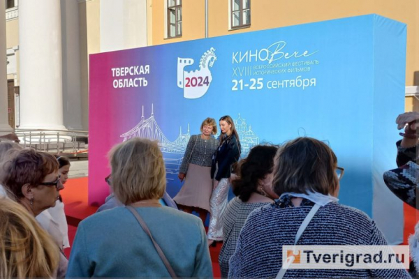 Вече для знатоков: в Твери второй год подряд проходит фестиваль исторических фильмов «КиноВече» Вече для знатоков: в Твери второй год подряд проходит фестиваль исторических фильмов «КиноВече»