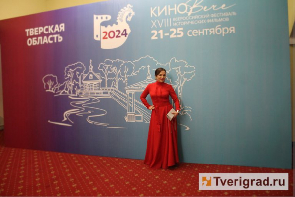 Вече для знатоков: в Твери второй год подряд проходит фестиваль исторических фильмов «КиноВече» Вече для знатоков: в Твери второй год подряд проходит фестиваль исторических фильмов «КиноВече»