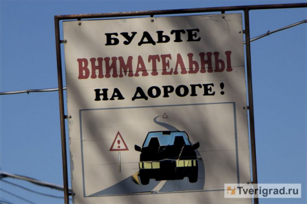 Водитель квадроцикла погиб в ДТП в Тверской области Водитель квадроцикла погиб в ДТП в Тверской области