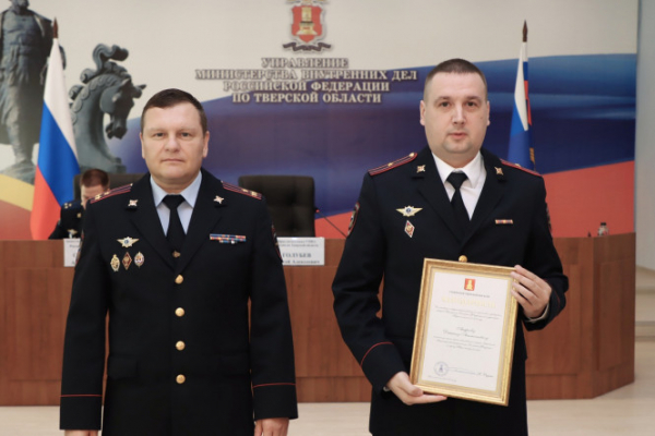 В Твери лучшим сотрудникам полиции вручили госнаграды В Твери лучшим сотрудникам полиции вручили госнаграды