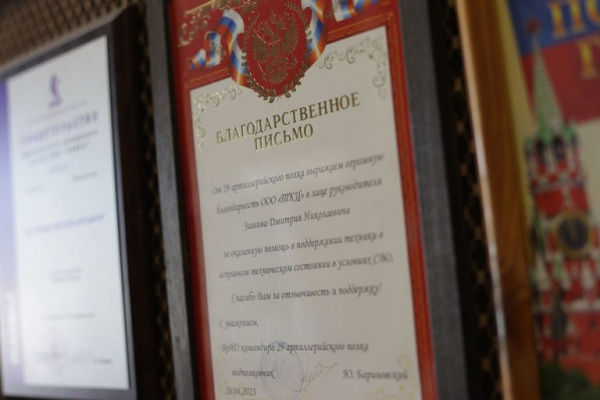 Институт наставничества и поддержка бойцов СВО: чем живёт старейший в Тверской области сервисный центр КАМАЗ