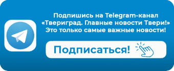 Проскочил на красный: опубликовано видео столкновения питбайка и автомобиля в Твери
