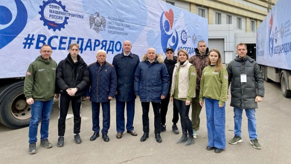 СоюзМаш отправил в Курскую область 60 тонн гуманитарной помощи СоюзМаш отправил в Курскую область 60 тонн гуманитарной помощи