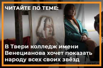Афиша на выходные в Твери: 23 и 24 ноября Афиша на выходные в Твери: 23 и 24 ноября