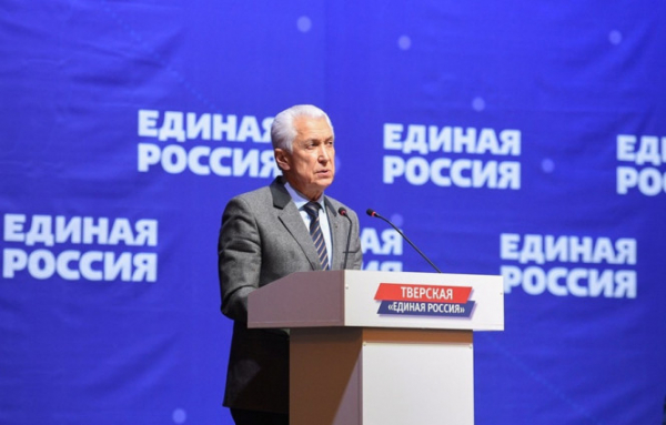 В Верхневолжье подвели итоги работы Тверского отделения партии "Единая Россия" В Верхневолжье подвели итоги работы Тверского отделения партии "Единая Россия"