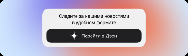 Настоящая народная дипломатия: немецко-тверской проект &laquo;Музыка ради мира&raquo; блистал в Турции