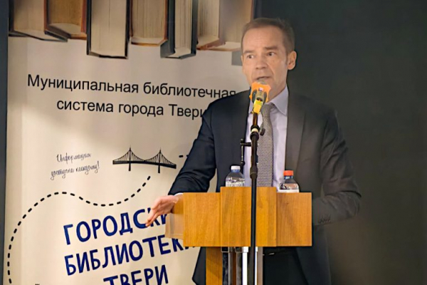 «Путь через века и цивилизации»: в Твери прошла конференция, посвящённая Афанасию Никитину «Путь через века и цивилизации»: в Твери прошла конференция, посвящённая Афанасию Никитину