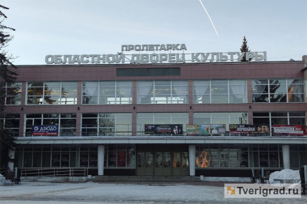 В ДК «Пролетарка» пройдёт областной праздник «Виват, балет!» В ДК «Пролетарка» пройдёт областной праздник «Виват, балет!»