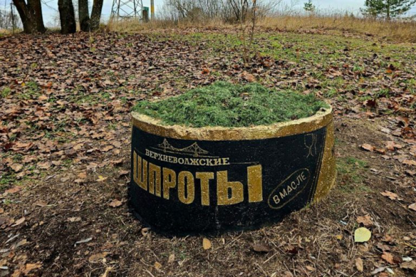 В Твери появилась 160-килограммовая «банка шпрот» В Твери появилась 160-килограммовая «банка шпрот»