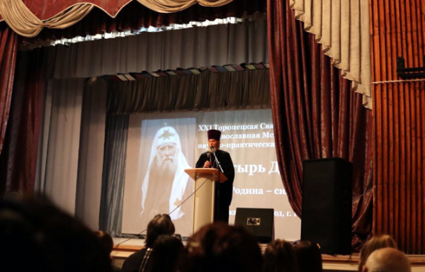 В Тверской области проходит православная конференция "Пастырь добрый &ndash; 2024"
