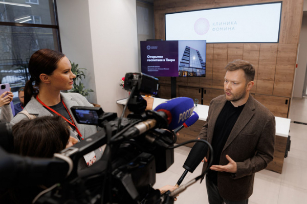 Шесть этажей современной медицины: "Клиника Фомина" открыла новый многопрофильный госпиталь Шесть этажей современной медицины: "Клиника Фомина" открыла новый многопрофильный госпиталь