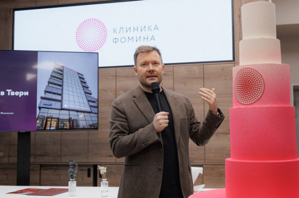 Шесть этажей современной медицины: "Клиника Фомина" открыла новый многопрофильный госпиталь Шесть этажей современной медицины: "Клиника Фомина" открыла новый многопрофильный госпиталь