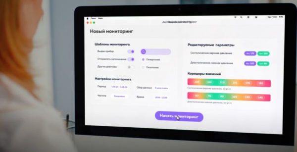 Слушая наше дыхание: «РТ Доктис» и Сеченовский университет проведут дистанционный мониторинг пациентов с хроническими болезнями Слушая наше дыхание: «РТ Доктис» и Сеченовский университет проведут дистанционный мониторинг пациентов с хроническими болезнями
