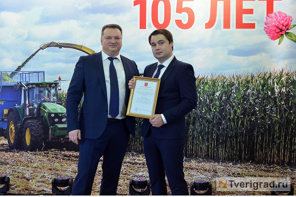 За «Калининское»! Одно из ведущих предприятий АПК Тверской области отметило 105-летие За «Калининское»! Одно из ведущих предприятий АПК Тверской области отметило 105-летие
