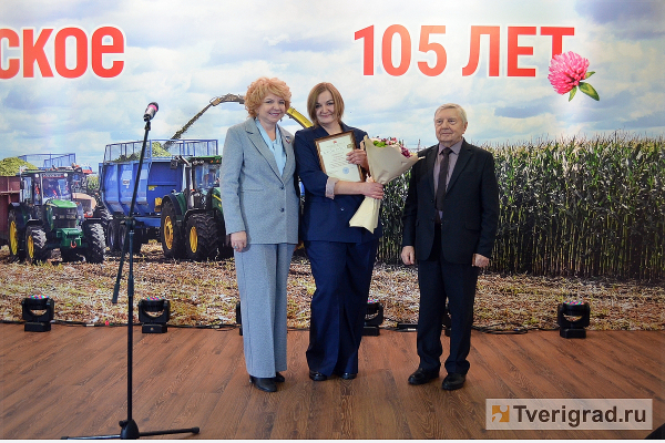 За «Калининское»! Одно из ведущих предприятий АПК Тверской области отметило 105-летие За «Калининское»! Одно из ведущих предприятий АПК Тверской области отметило 105-летие
