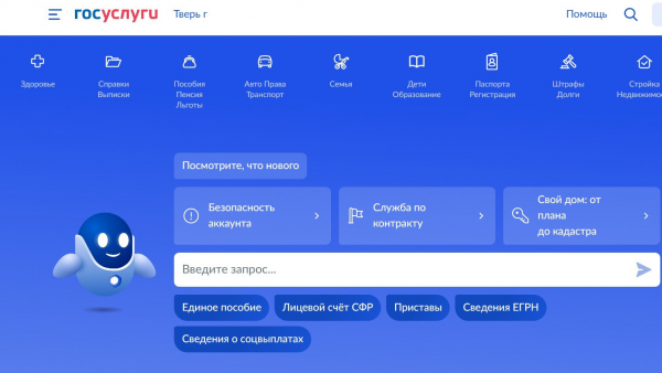 Известный юрист рассказал, как посмотреть, не оформлен ли на вас кредит Известный юрист рассказал, как посмотреть, не оформлен ли на вас кредит