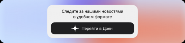 Российские подростки начали массово лысеть раньше времени