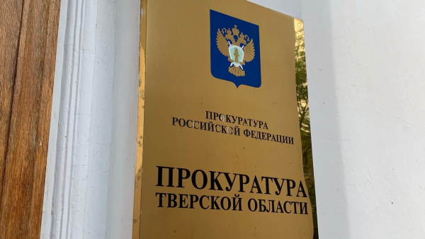 В Твери из-за нарушений приостановили строительство жилого комплекса В Твери из-за нарушений приостановили строительство жилого комплекса