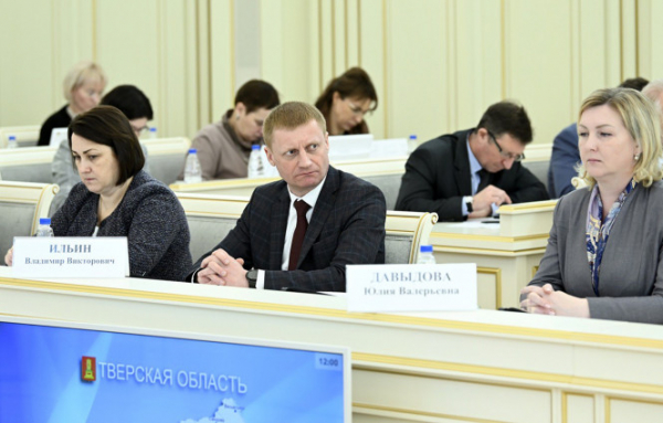В Тверской области определены задачи по реализации нового нацпроекта "Семья" В Тверской области определены задачи по реализации нового нацпроекта "Семья"