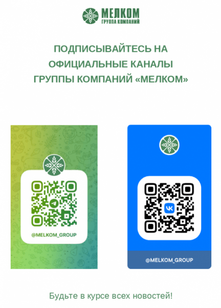 Продукция тверского "Мелькомбината" - лучшая на "Продэкспо-2025"
