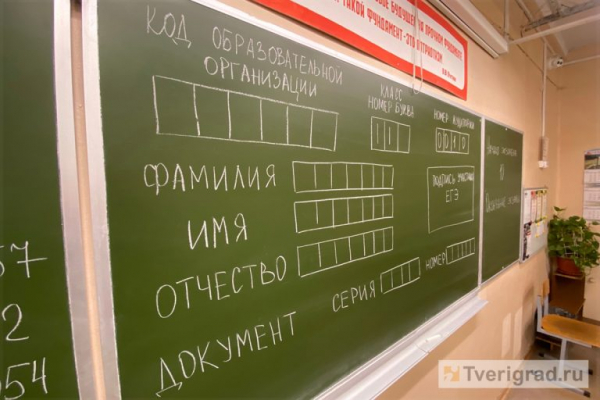 Академик РАО развеял популярные мифы о ЕГЭ Академик РАО развеял популярные мифы о ЕГЭ