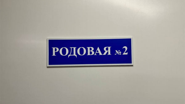 В Госдуме предложили сократить рабочую неделю для повышения рождаемости В Госдуме предложили сократить рабочую неделю для повышения рождаемости