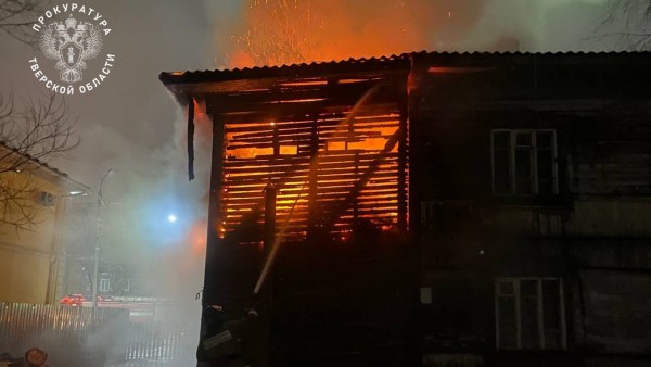 Причиной гибели двух человек на пожаре в Бежецке мог стать поджог из ревности Причиной гибели двух человек на пожаре в Бежецке мог стать поджог из ревности