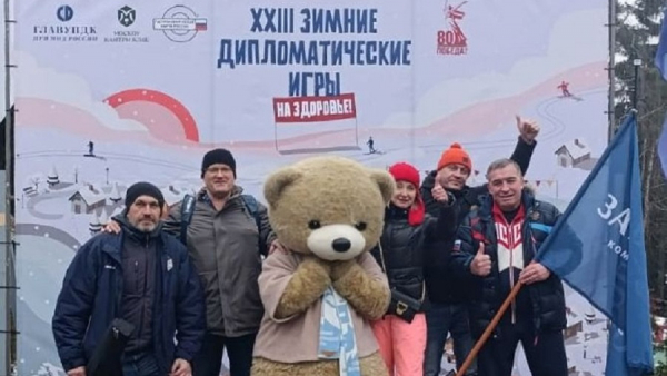 Тренер из Конаковского округа взял бронзу на дипломатических играх Тренер из Конаковского округа взял бронзу на дипломатических играх