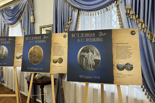 В день памяти поэта в Тверской области открылась выставка &laquo;Вселенная Пушкина&raquo;
