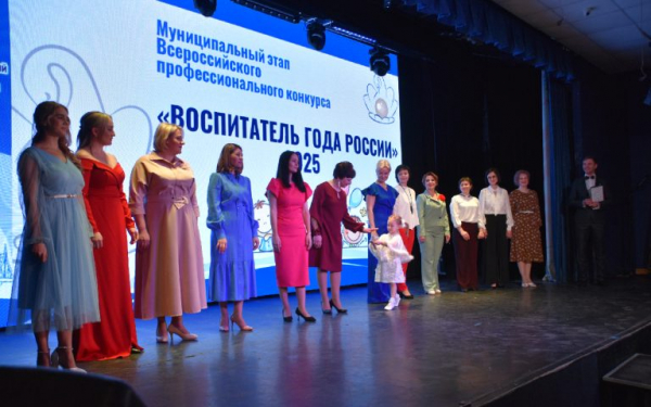 В Твери состоялось торжественное открытие конкурсов «Воспитатель года» и «Учитель года» В Твери состоялось торжественное открытие конкурсов «Воспитатель года» и «Учитель года»