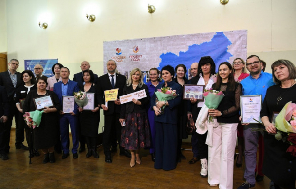 В Тверской области назвали победителей конкурса "Человек года"