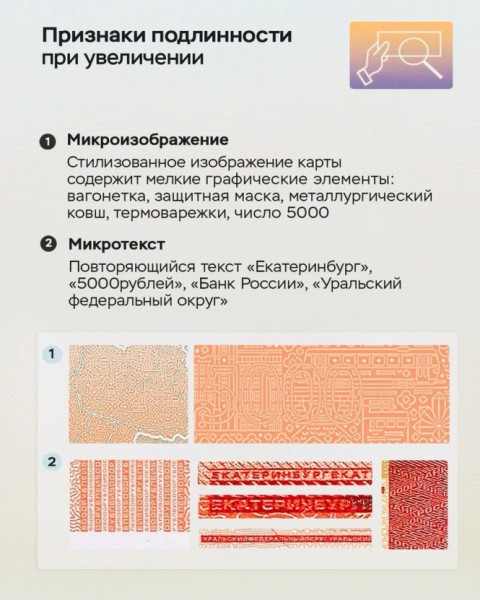 В Тверской области постепенно обновляют пятитысячные банкноты: что важно знать В Тверской области постепенно обновляют пятитысячные банкноты: что важно знать