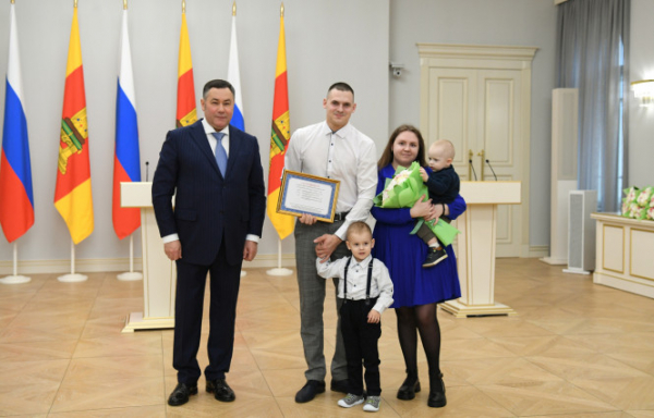 Молодые семьи Верхневолжья получили жилищные сертификаты Молодые семьи Верхневолжья получили жилищные сертификаты