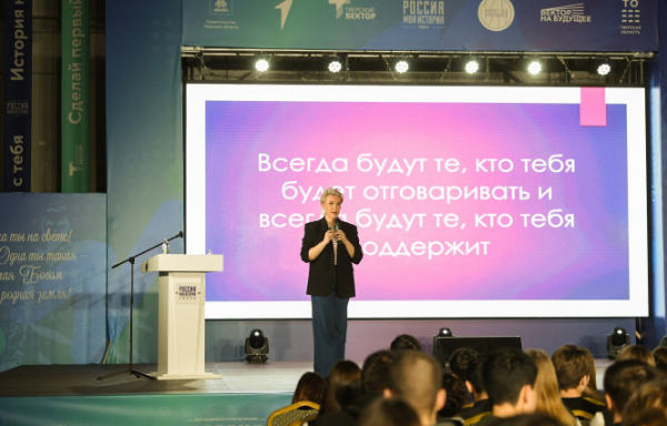 В Тверской области стартовал форум "Россия – мои горизонты" В Тверской области стартовал форум "Россия – мои горизонты"