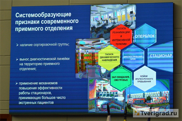 Как изменится работа скорой медицинской помощи Как изменится работа скорой медицинской помощи