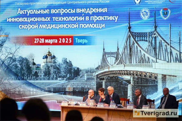 Как изменится работа скорой медицинской помощи Как изменится работа скорой медицинской помощи