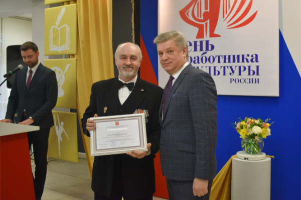 Названы имена работников культуры Твери, получивших награды в профессиональный праздник Названы имена работников культуры Твери, получивших награды в профессиональный праздник