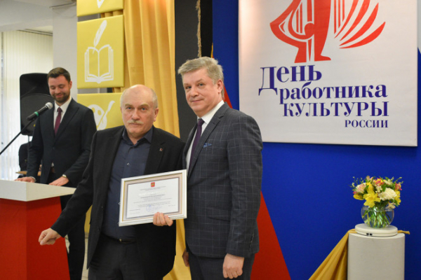 Названы имена работников культуры Твери, получивших награды в профессиональный праздник Названы имена работников культуры Твери, получивших награды в профессиональный праздник
