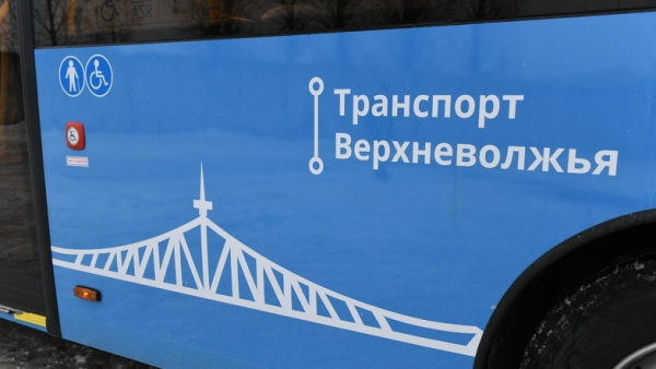 Стало известно, кто с 1 апреля сможет бесплатно ездить на общественном транспорте региона Стало известно, кто с 1 апреля сможет бесплатно ездить на общественном транспорте региона
